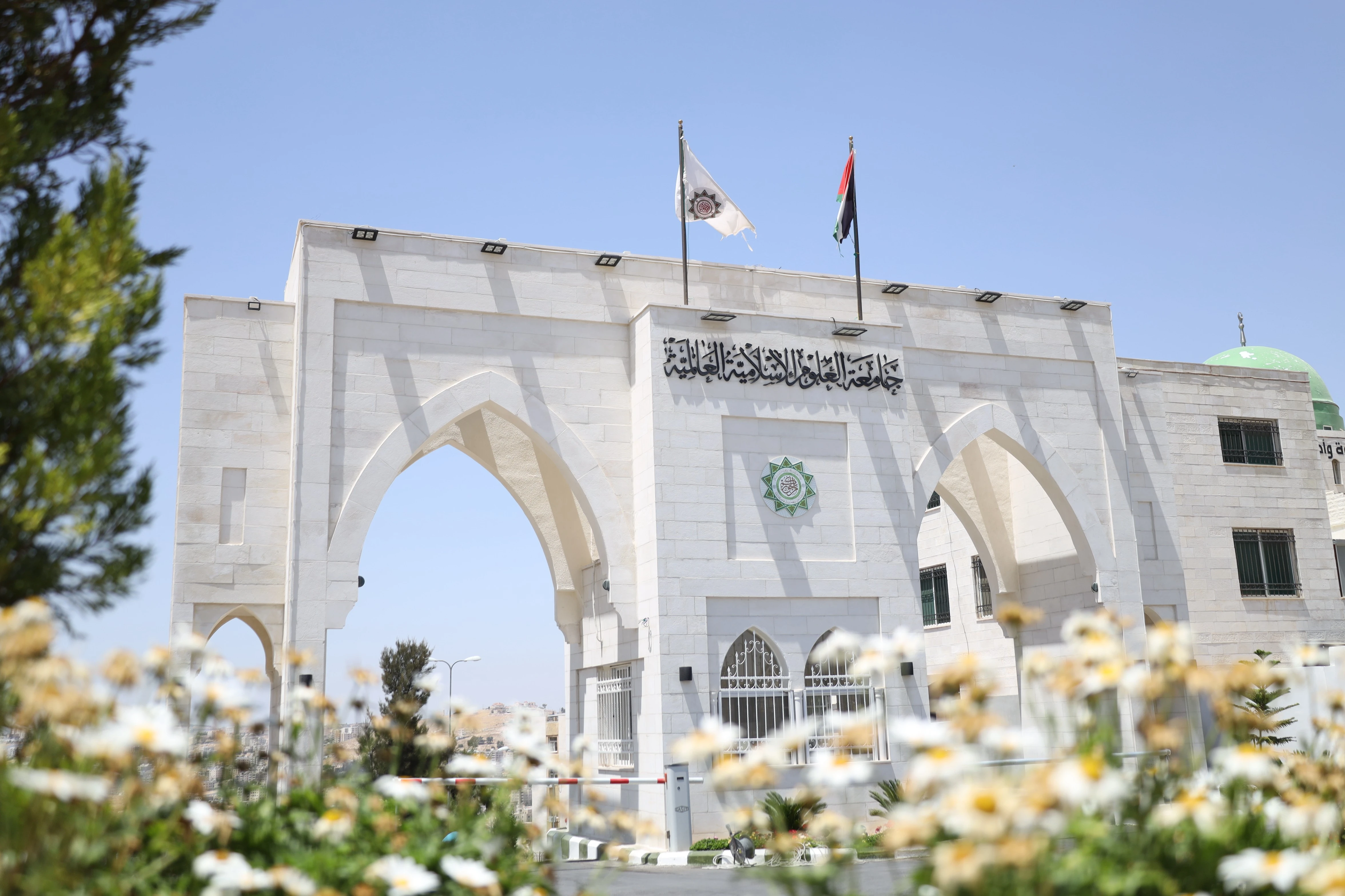 Admission Portal | WISE